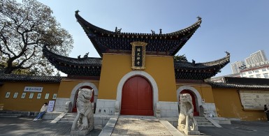 家中常愿吉祥，切戒家中杀生