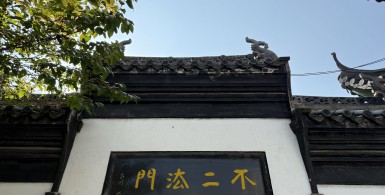 你是什么样的人，就会感召同样的人到你身边